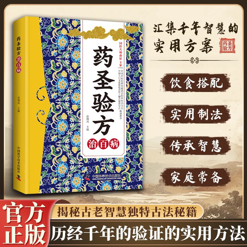Traditional Chinese Medicine H - Herbal Wellness Remedy review and price