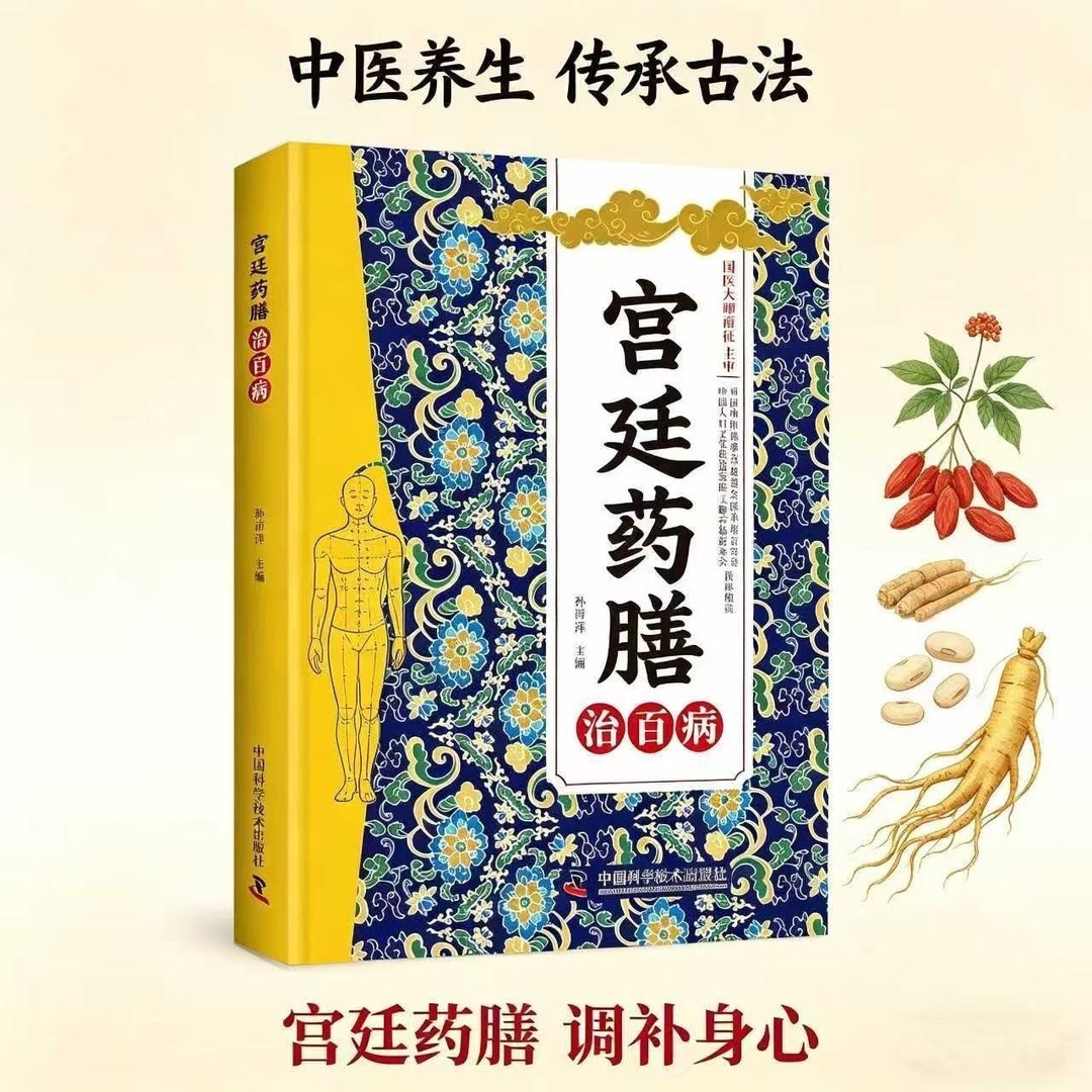 Traditional Chinese Medicine H - Herbal Wellness Remedy review and price