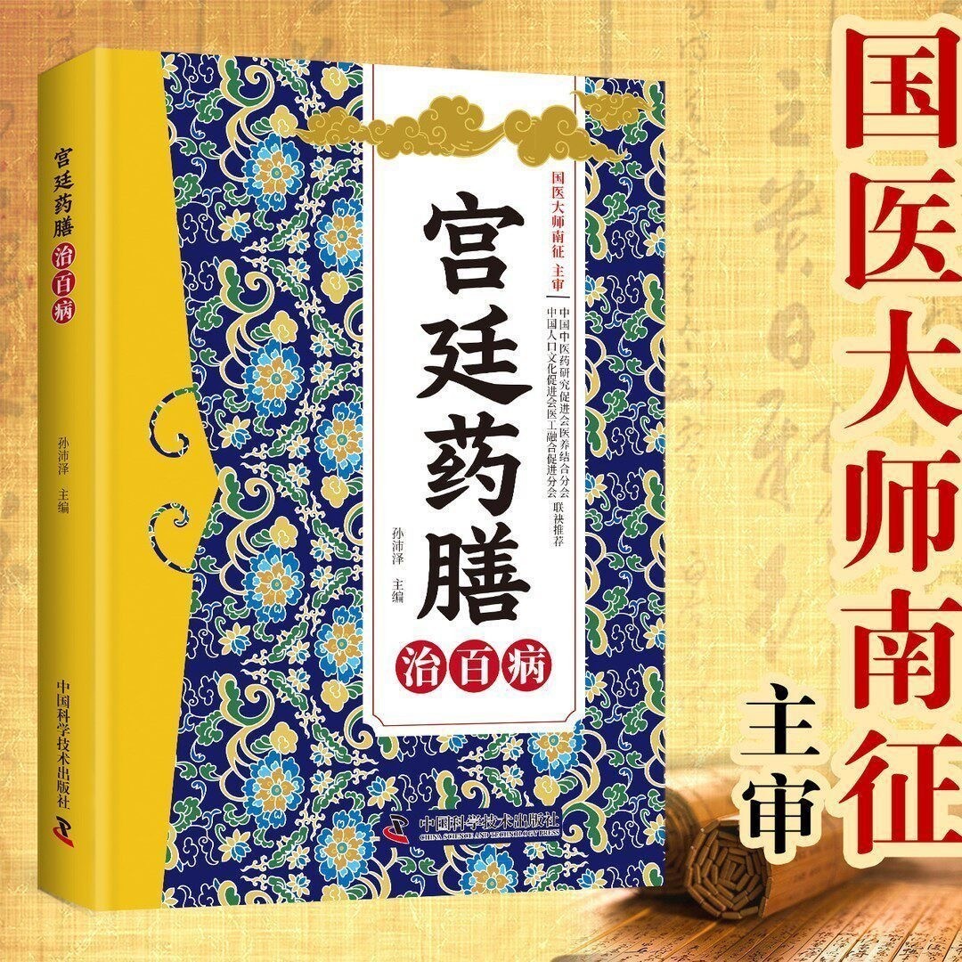 Traditional Chinese Medicine H - Herbal Wellness Remedy review and price