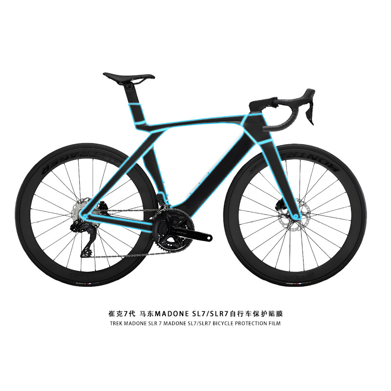 TPU Invisible Bicycle Paint Pr - Healing Wellness review and price