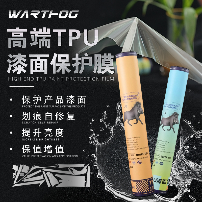 TPU Invisible Bicycle Paint Pr - Healing Wellness review and price